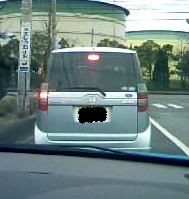 中根のセーフティー講座　その3