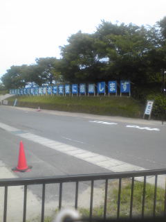 がんばってます！！
