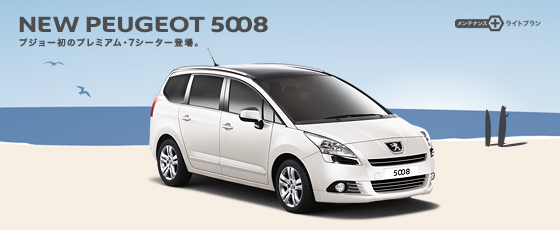 NEW PEUGEOT 5008