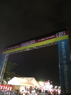 郡山ビール祭り