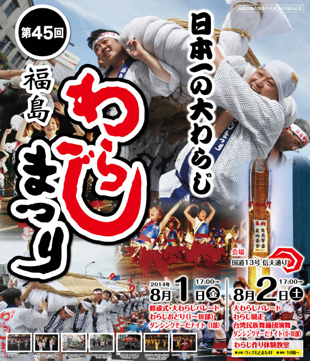 始まりますよ