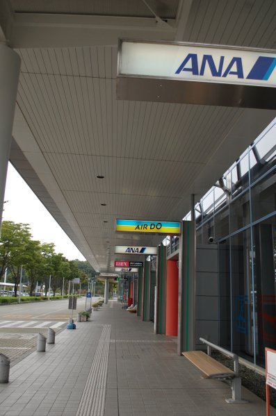 素敵なエアポート