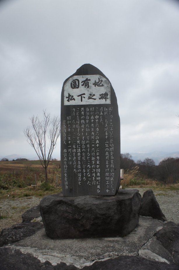 風車たち