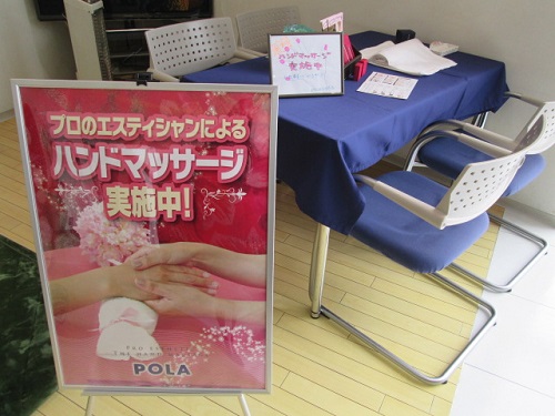 2/6(土)・7(日)　無料ハンドトリートメント体験ができます!!