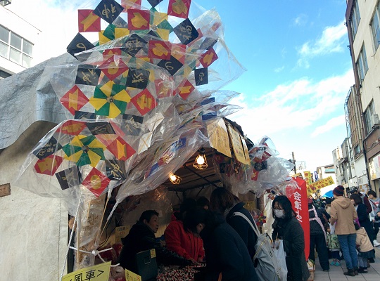 会津の十日市