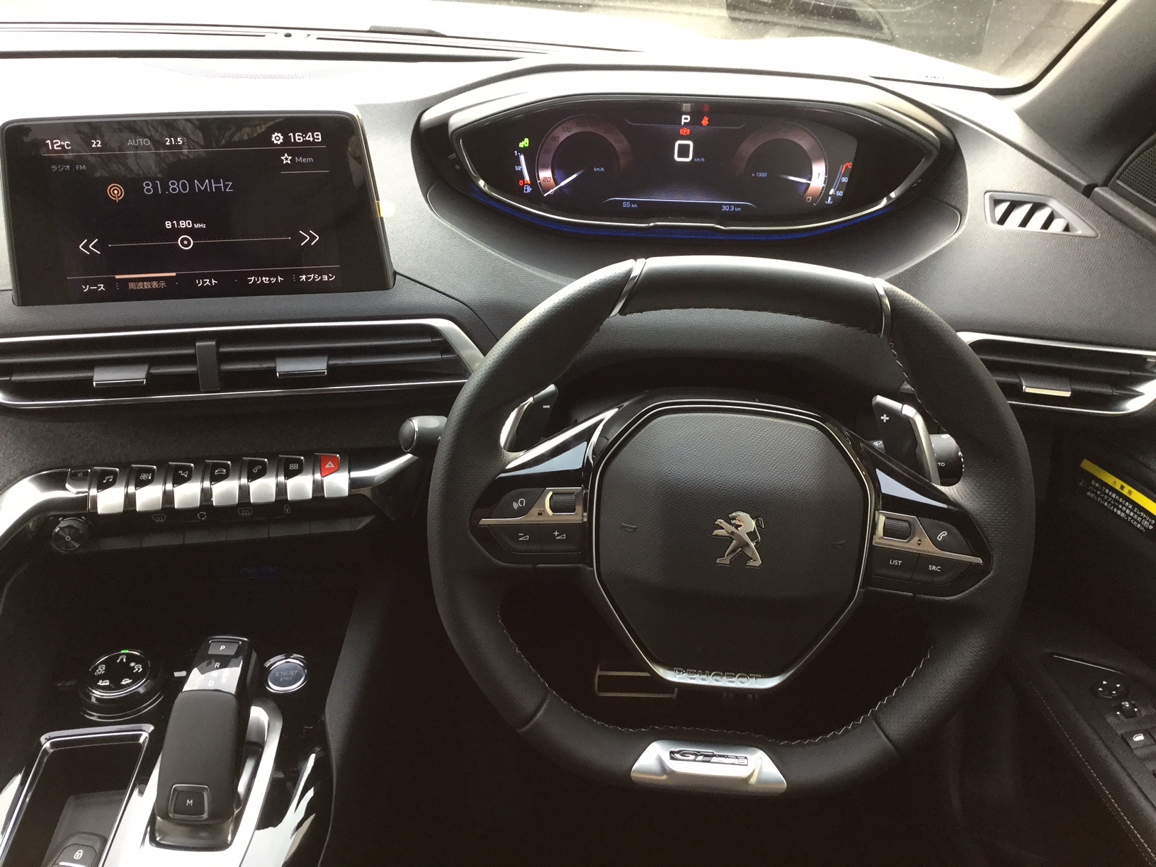 NEW3008ご試乗ください。