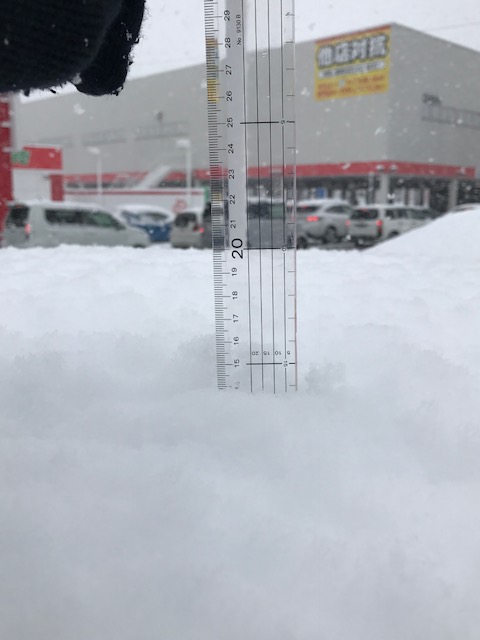 足元注意