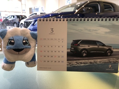 3月★