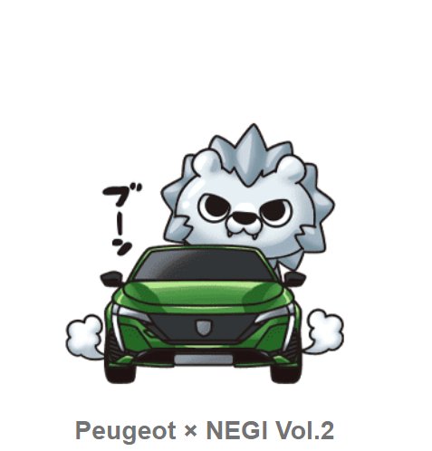 プジョー公式LINEスタンプ