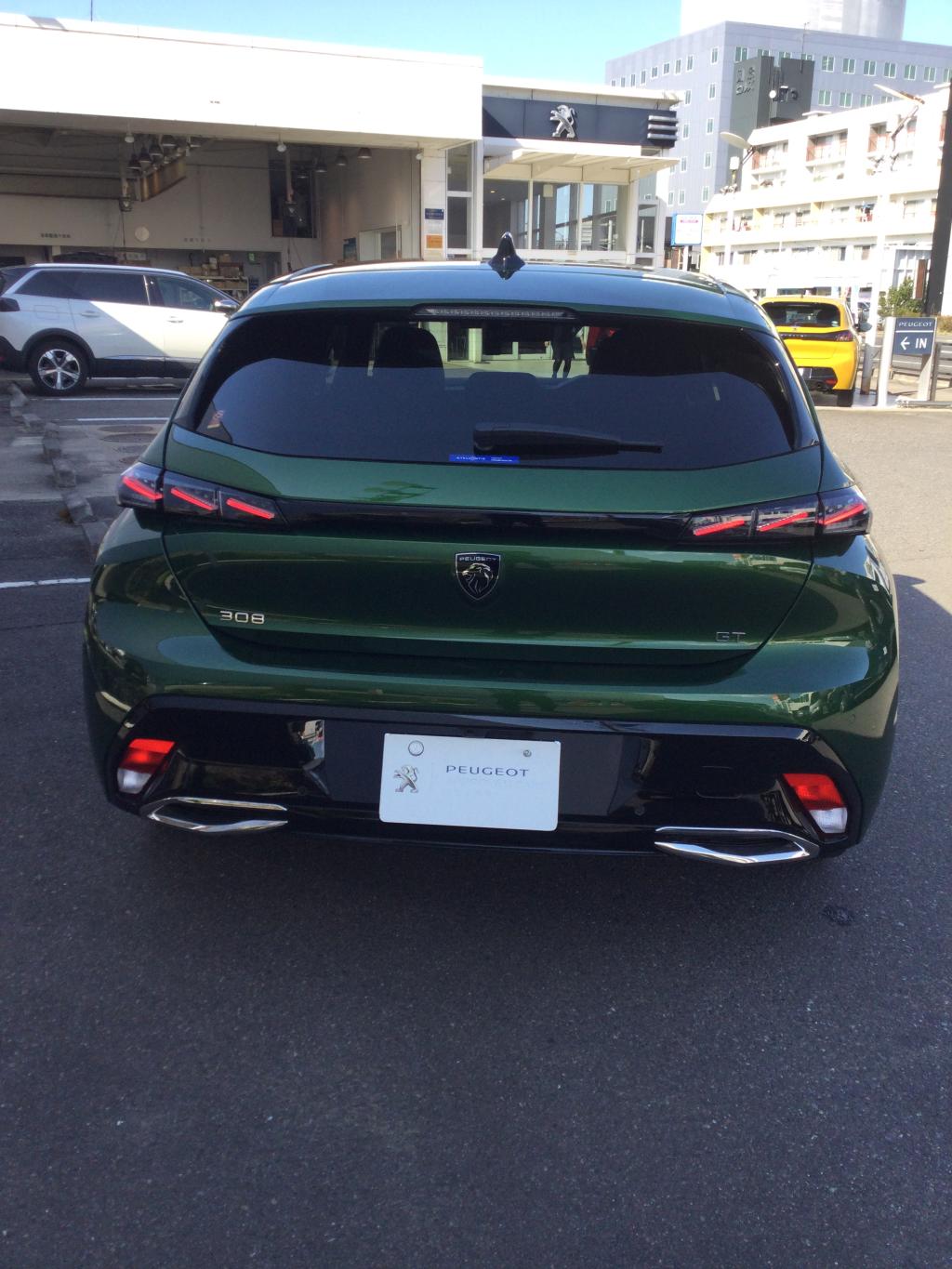 認定中古情報