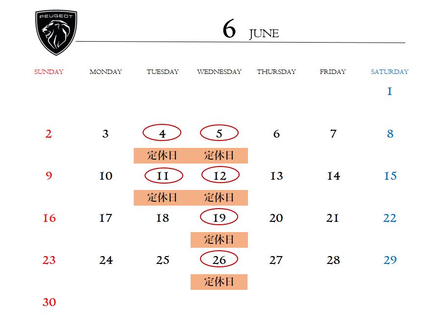 ◇６月定休日のご案内◇