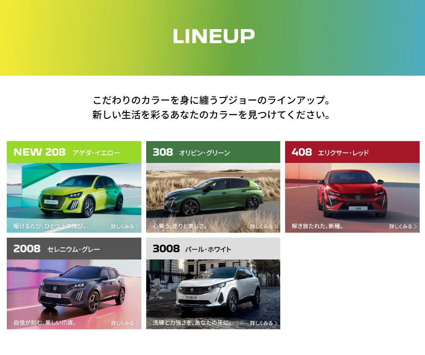明日、明後日は定休日です