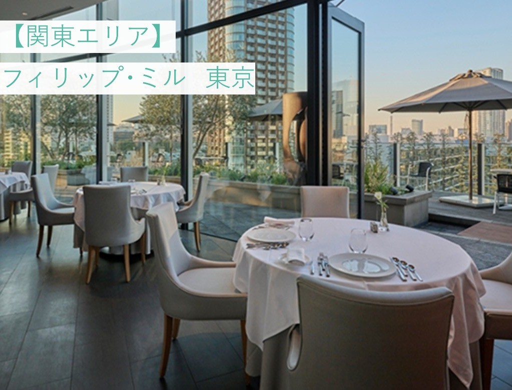 特別なランチ付モニター試乗のご応募は今日まで🍽️