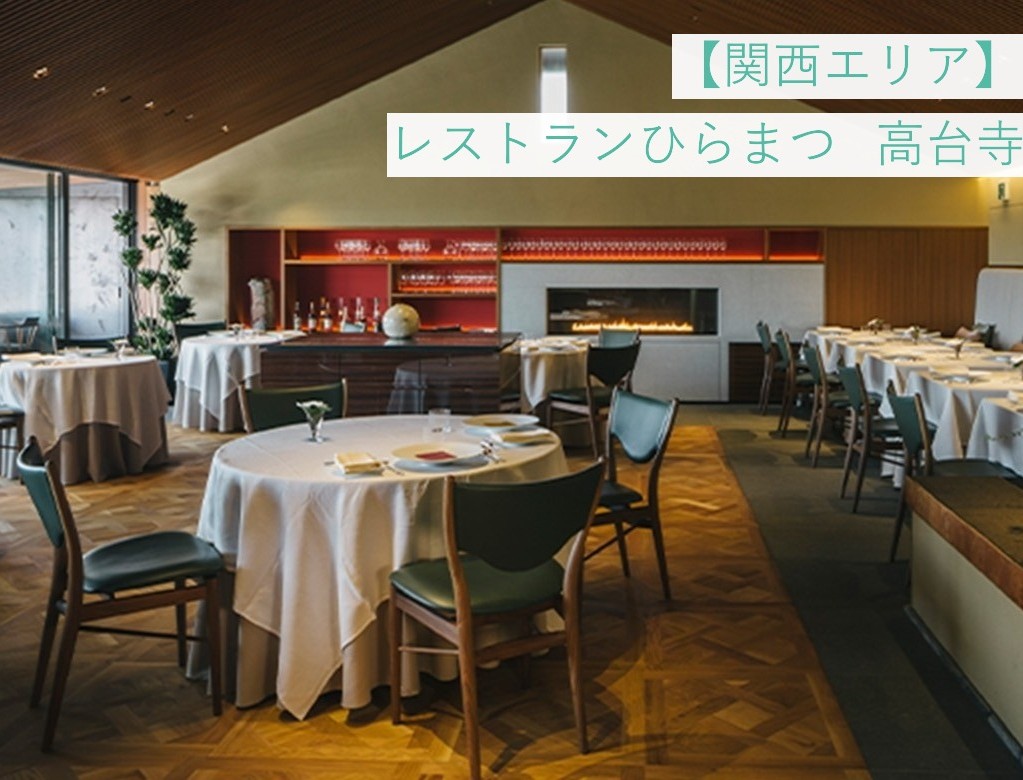 特別なランチ付モニター試乗のご応募は今日まで🍽️