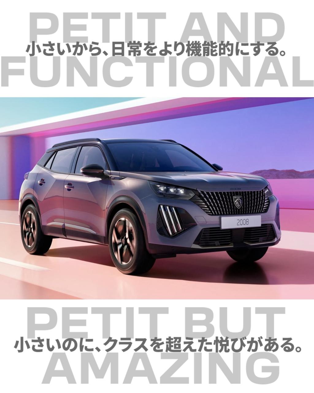 2008フェア明日より！