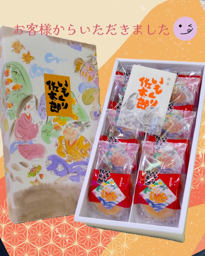 いただきました♪