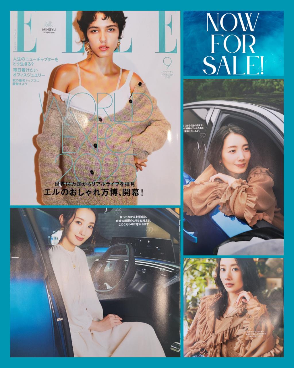 ELLE9月号発売中！
