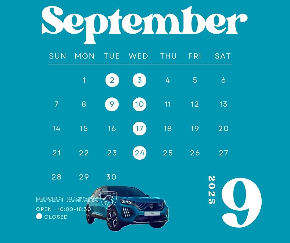 ◆9月定休日のご案内◆