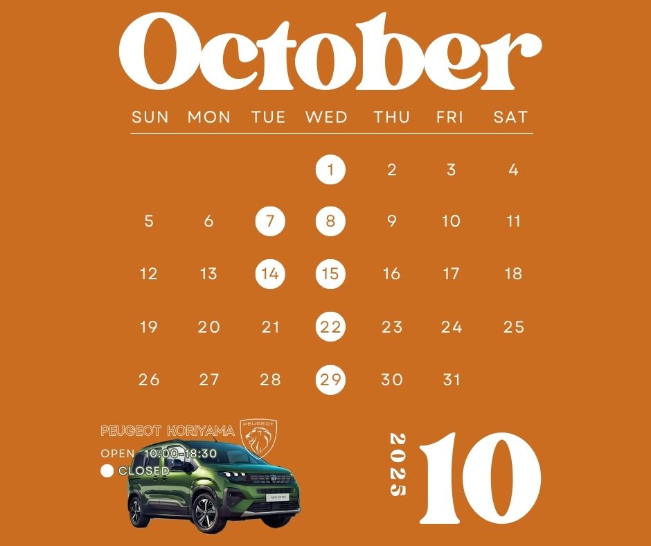 ◆10月定休日のご案内◆