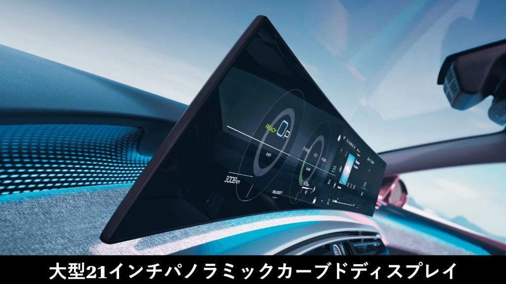 【NEW PEUGEOT 3008】アンコールフェア
