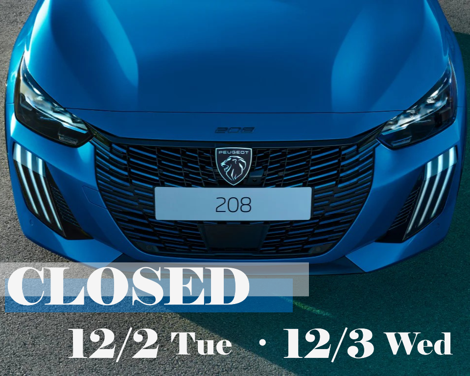 明日･明後日は定休日です