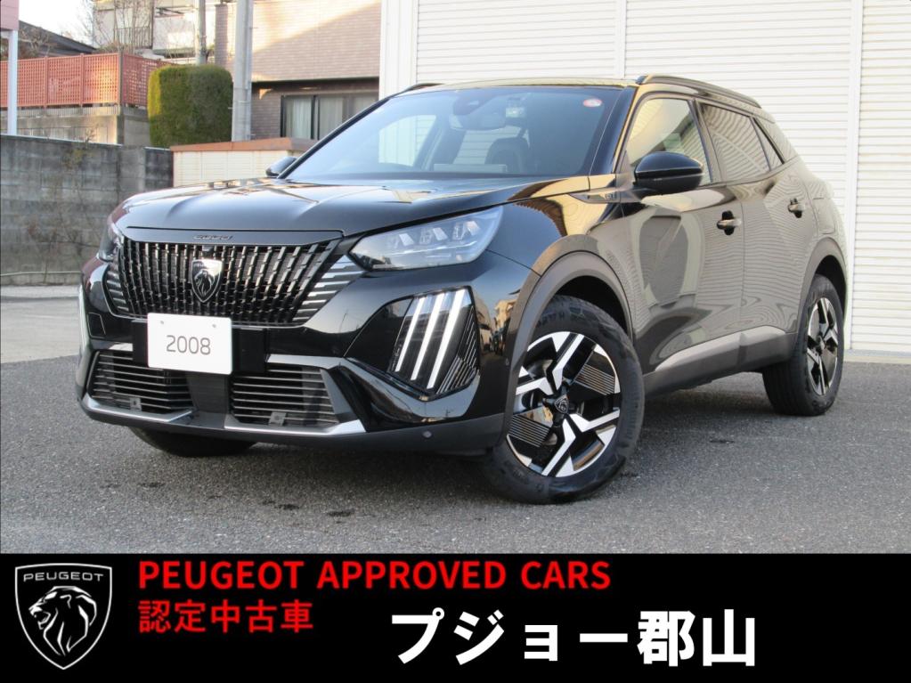 認定中古車のご案内
