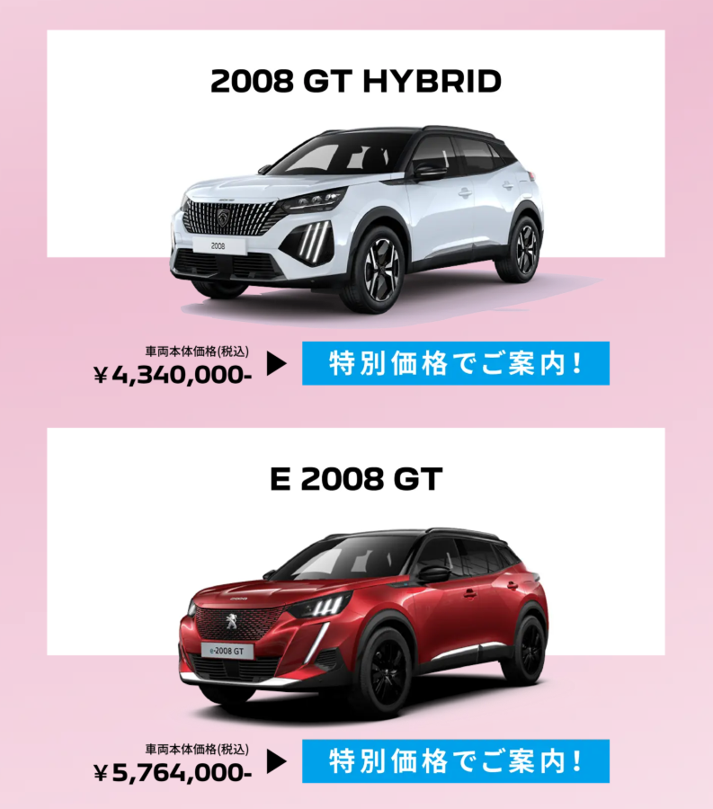 決算 FINAL SALE 開催中‼️