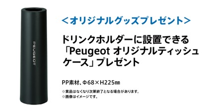 エアコンフィルターキャンペーン　～3/31まで！