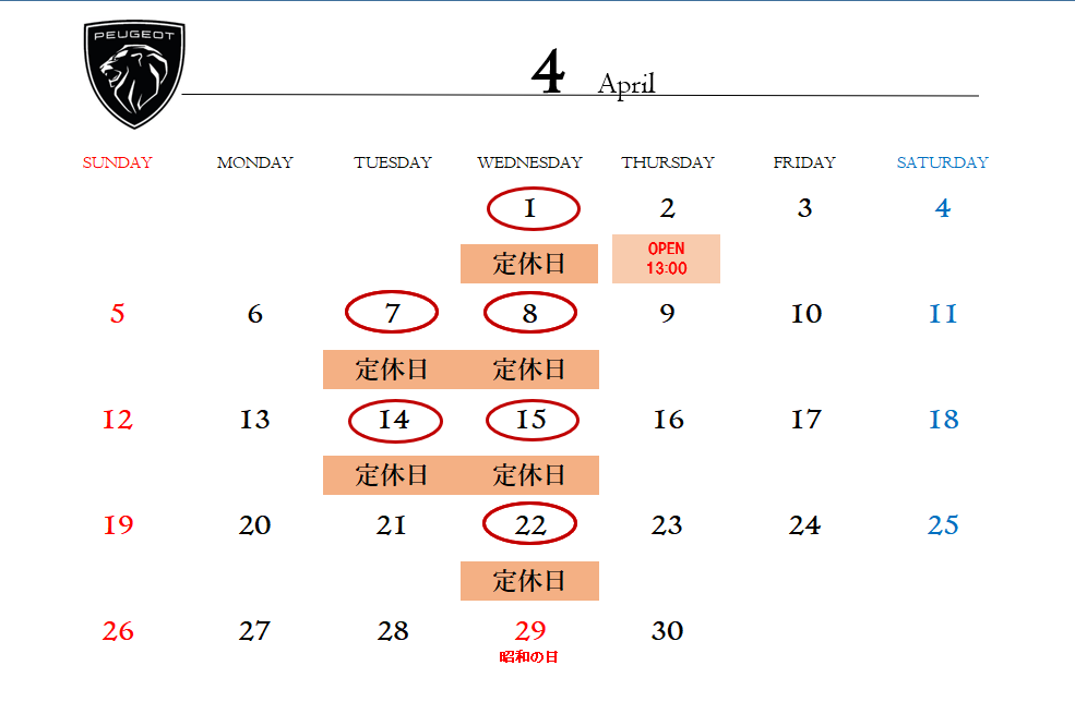 ◆4月定休日のご案内◆