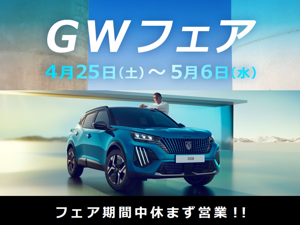 5月1日(金) 営業時間変更のお知らせ