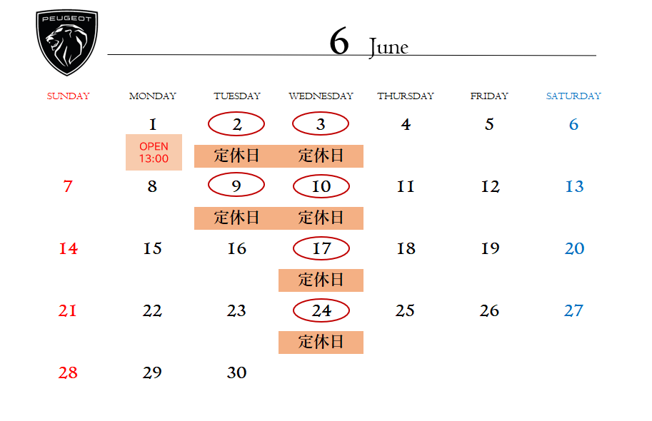 6月定休日のご案内