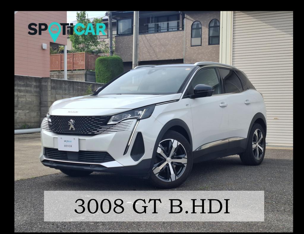 認定中古車のご案内