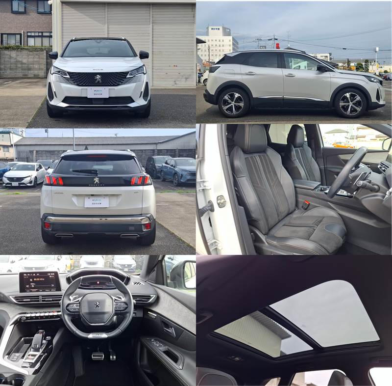 認定中古車のご案内