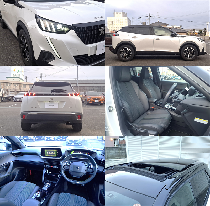 認定中古車のご案内