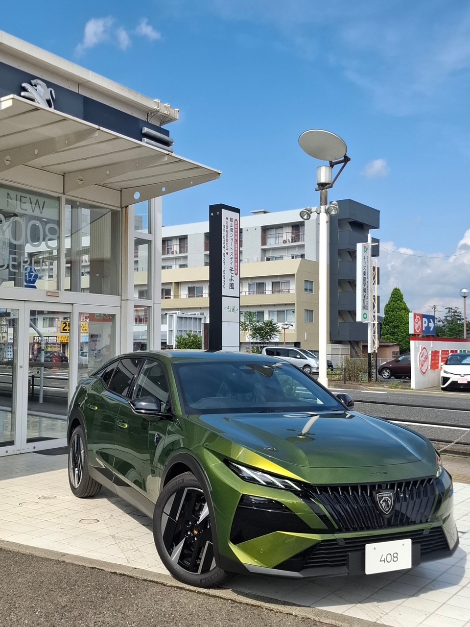 NEW 408 HYBRID デビューフェア