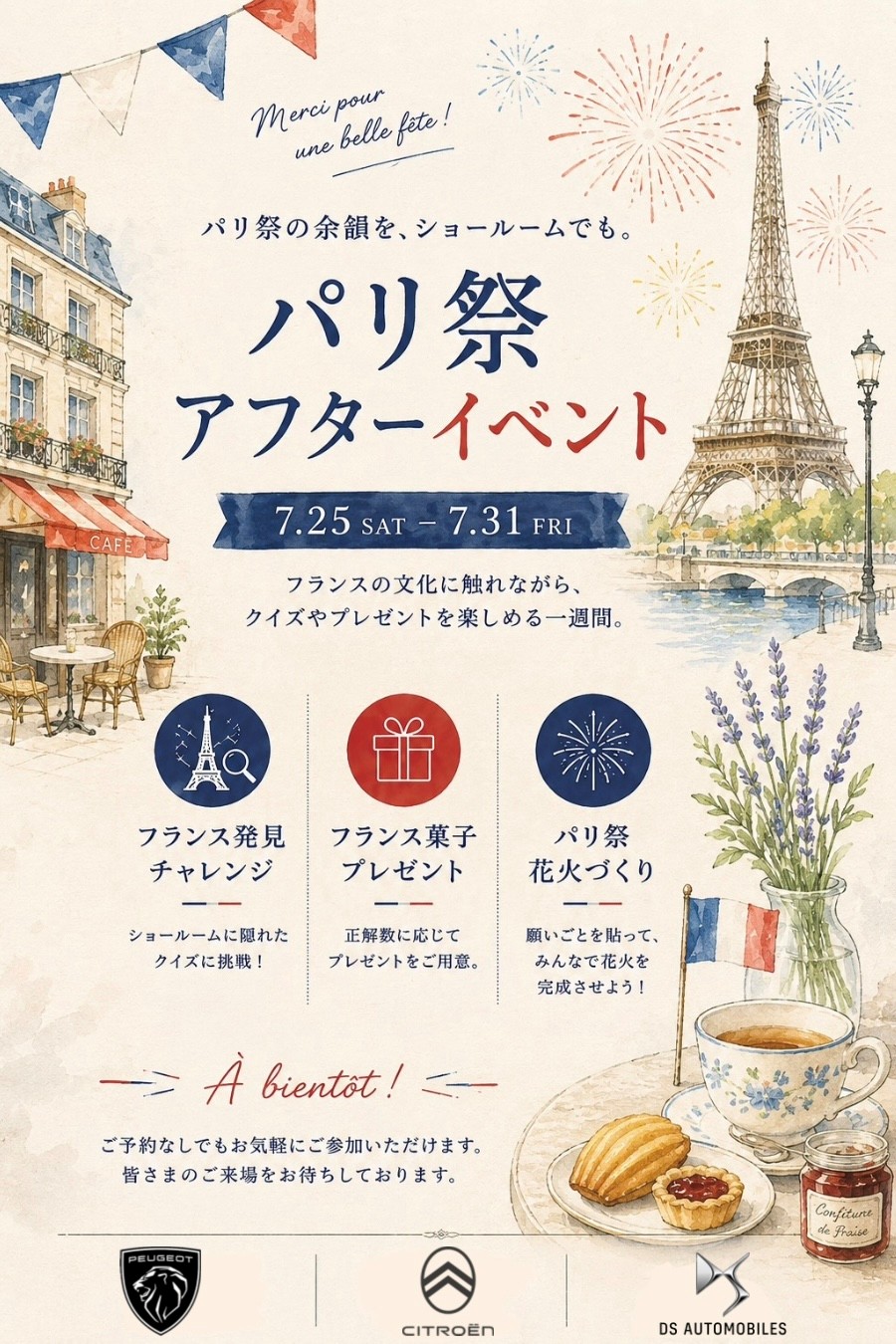 グッズ紹介★
