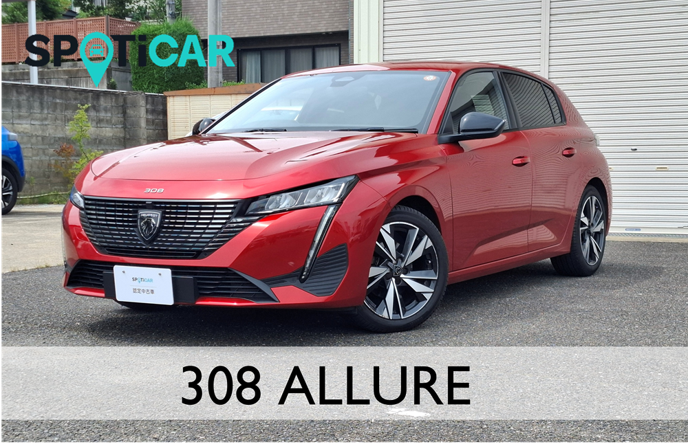 認定中古車のご案内