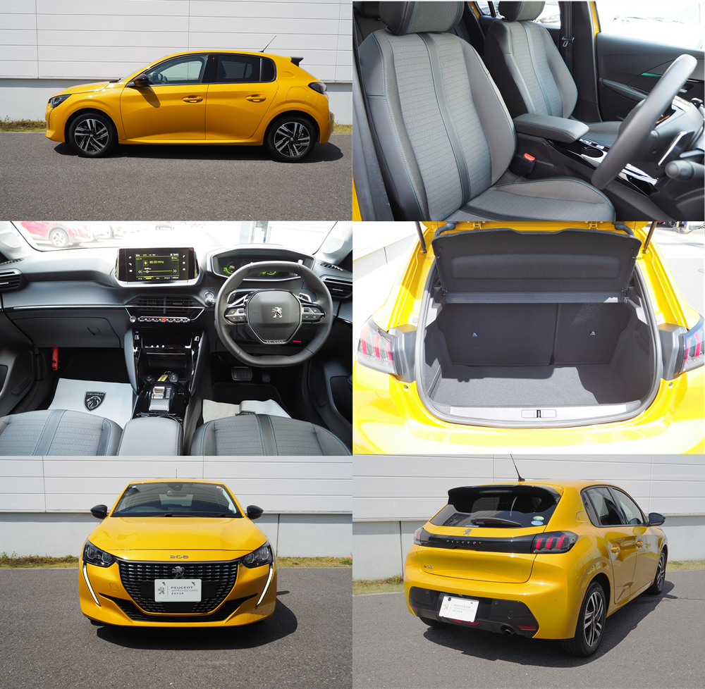 認定中古車のご案内