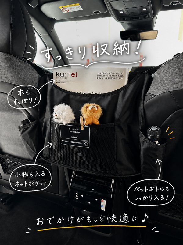 アクセサリー紹介★