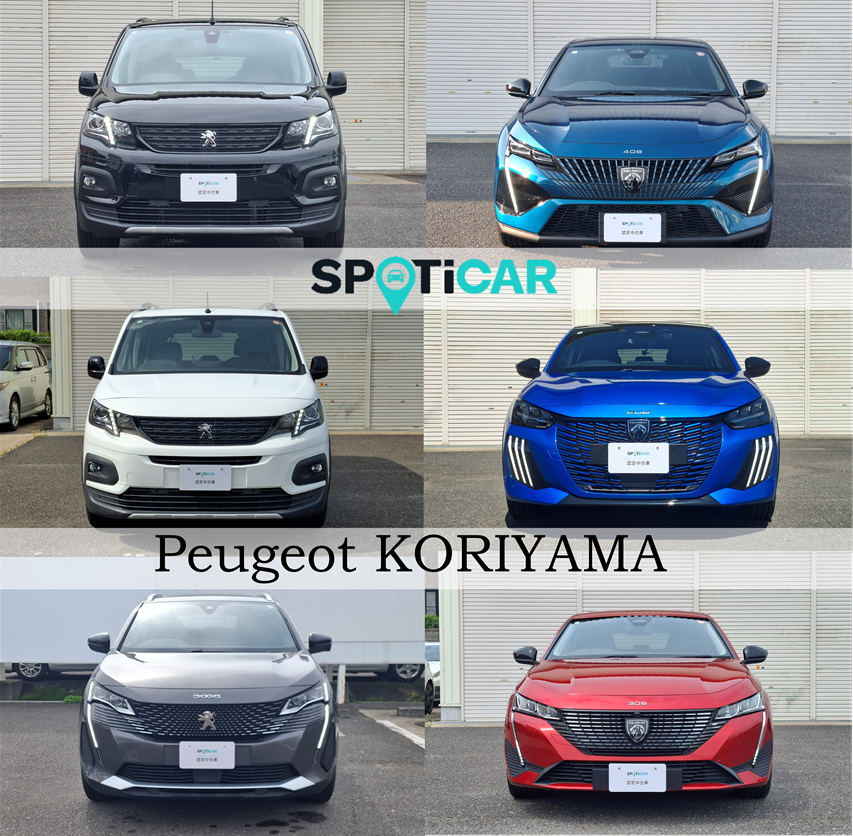 【シルバーウィーク限定】認定中古車のご案内